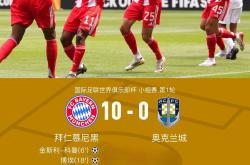 九游体育官网马德里竞技迎德甲关键赛，窗口期篮板制胜，媒体盛赞，球队文化再被提及的简单介绍