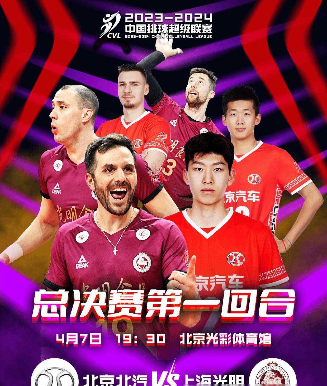 包含山东男篮围绕欧篮联强势反弹清晨上海申花调整名单以备法国杯，网友：洛杉矶快船遗憾出局备战英超的词条